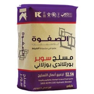 أسمنت بوزلاني متعدد الاستخدام -الصفوه-50كجم
