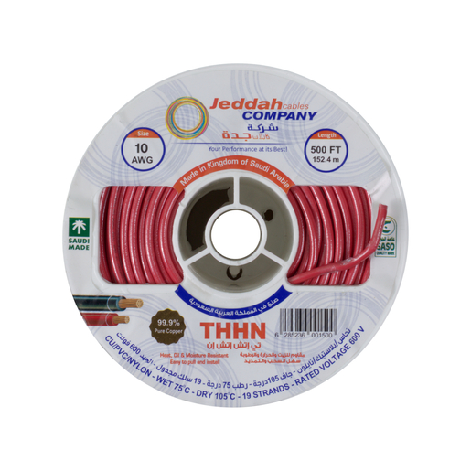 جدة سلك مواصفات أمريكى-THHN-AWG رقم 14 750/400 فولت (500 قدم/152.4 متر) أحمر